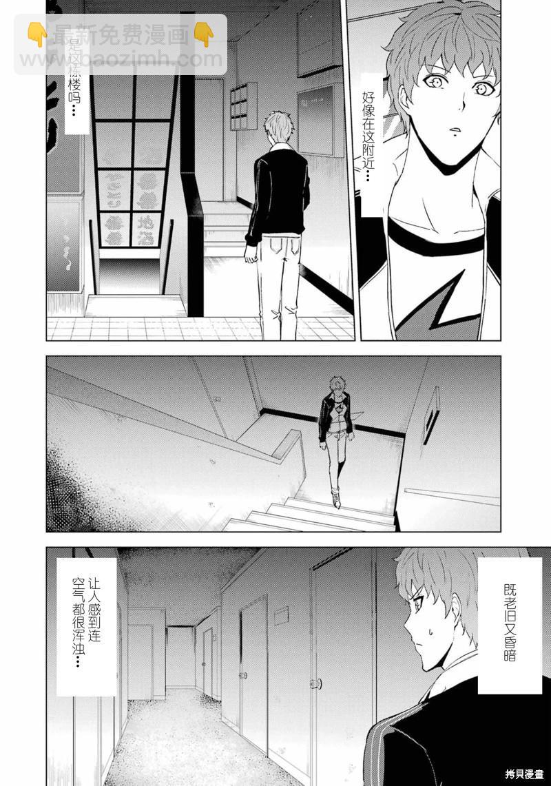 第59话26