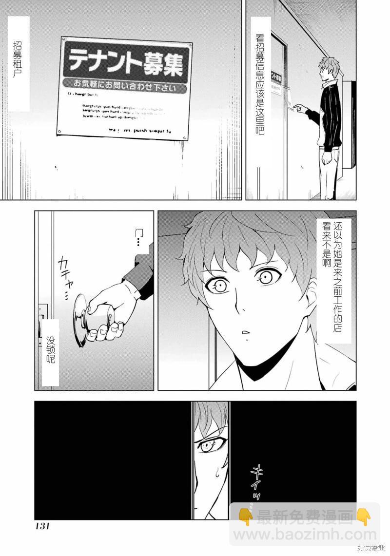 第59话27
