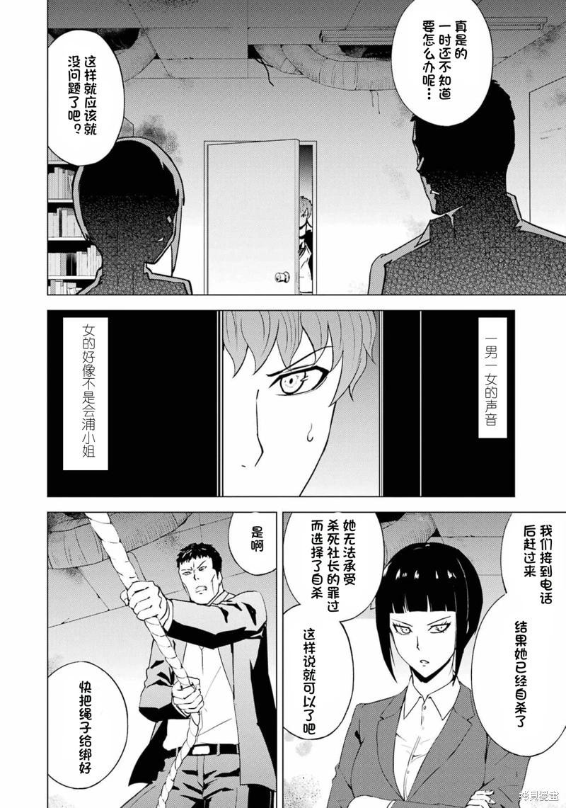 第59话28