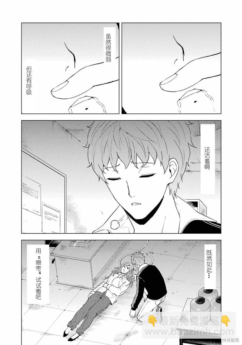 第59话35