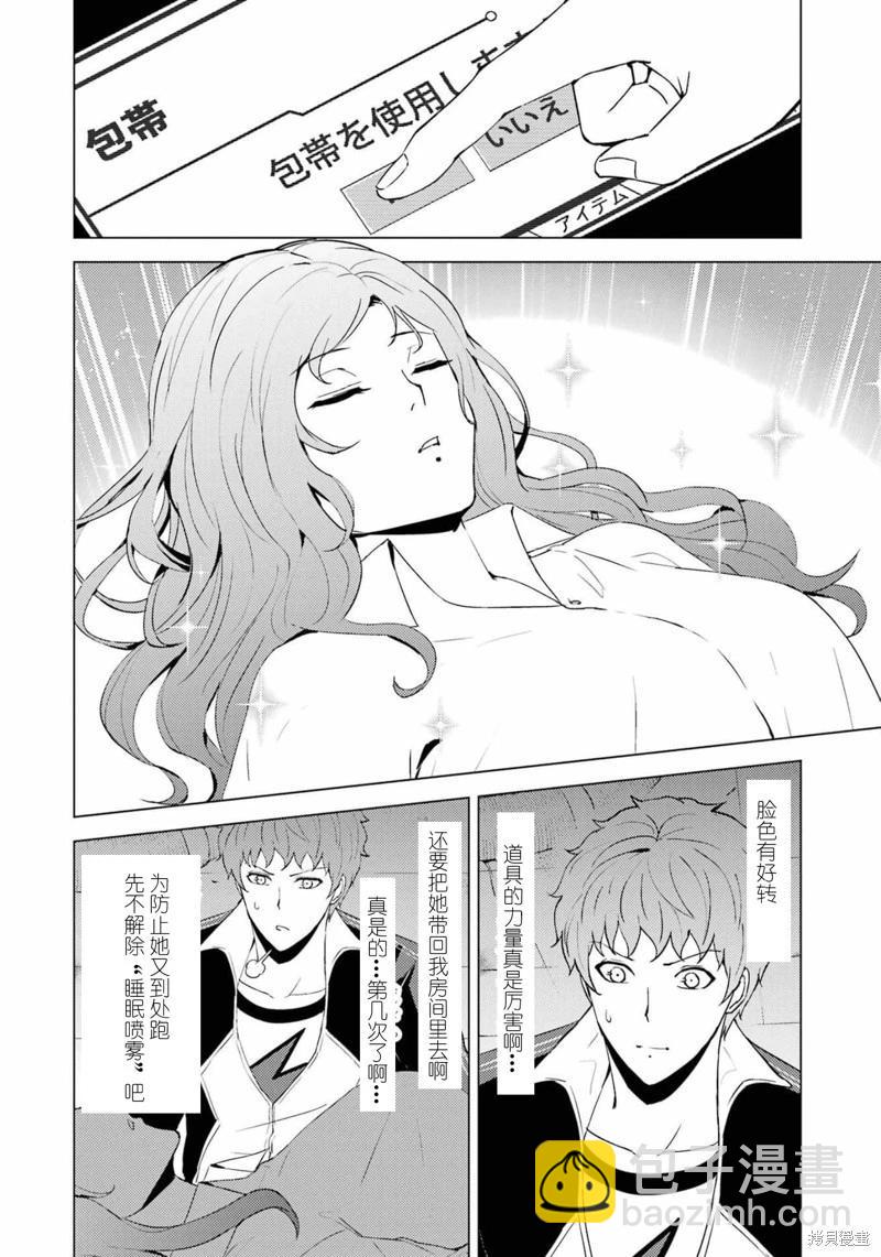 第59话36