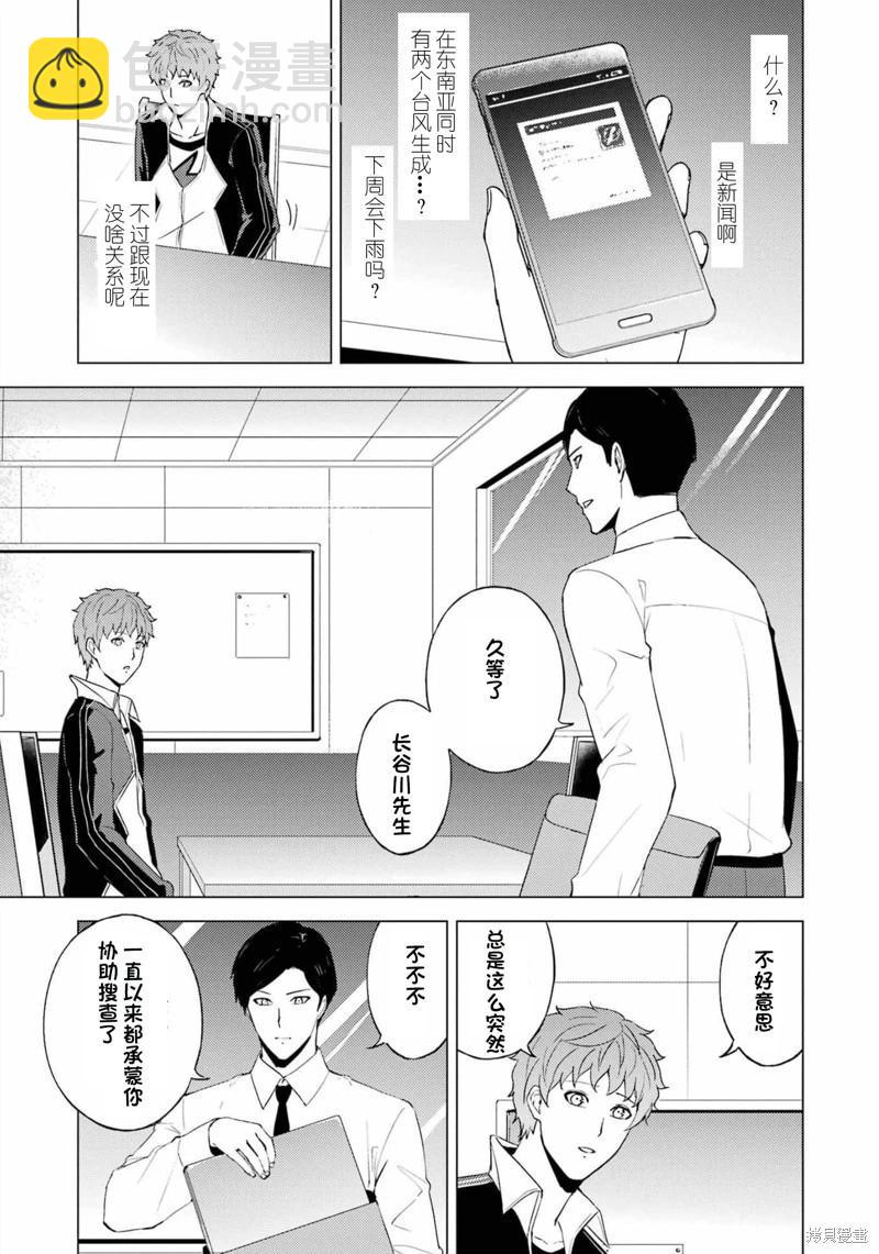 第59话41