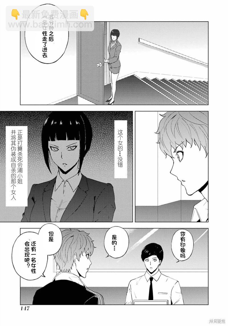第59话43