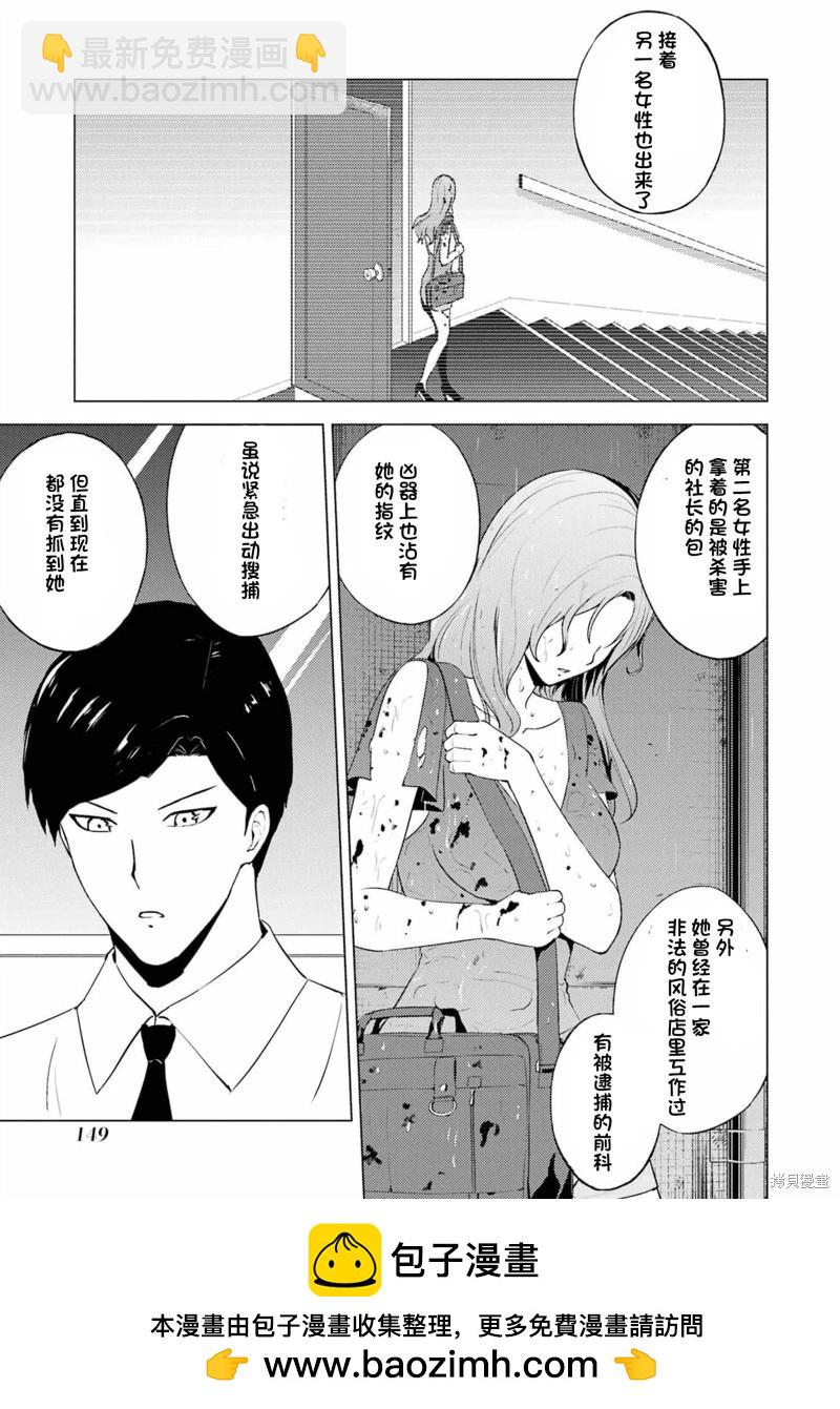 第59话45