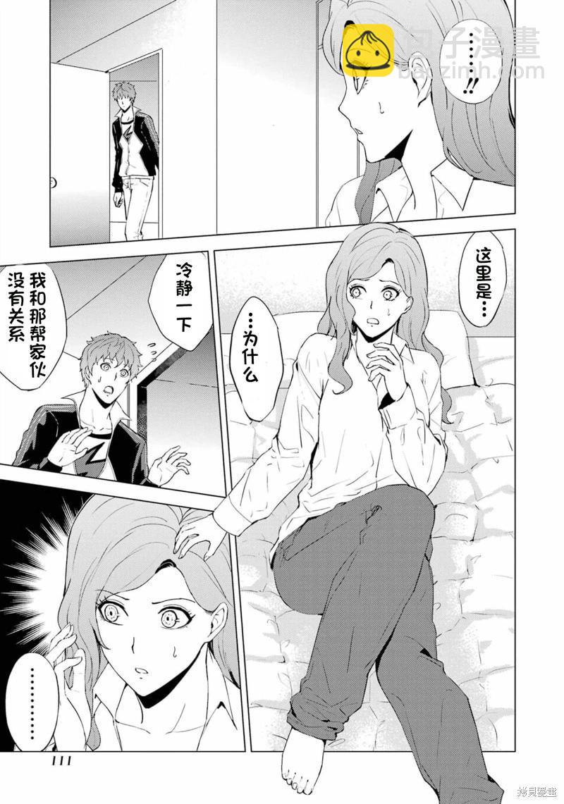 第59话7