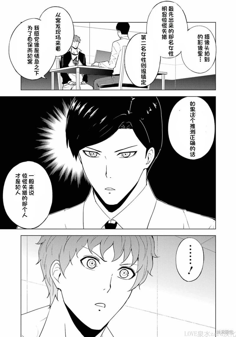 第60话0