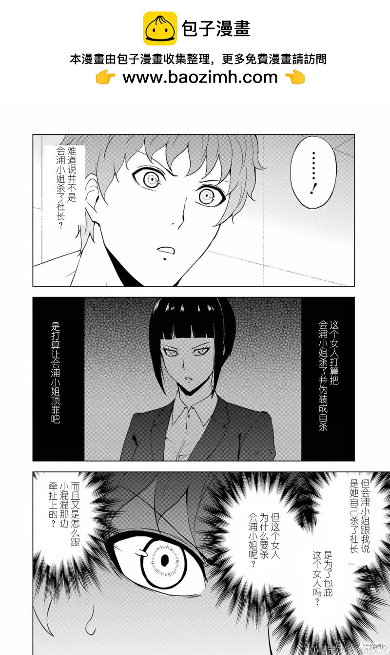 第60话1