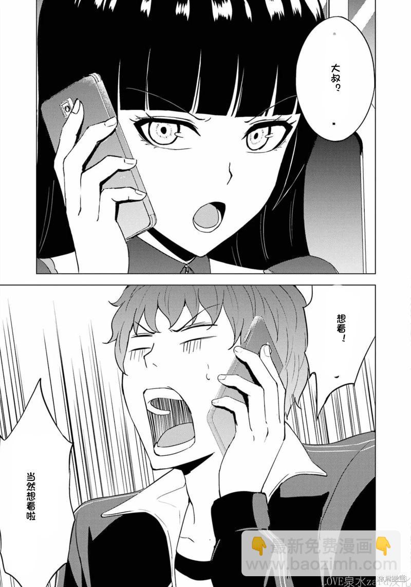 第60话10