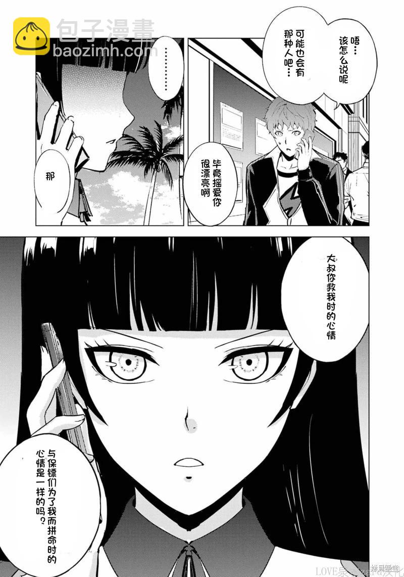 第60话12