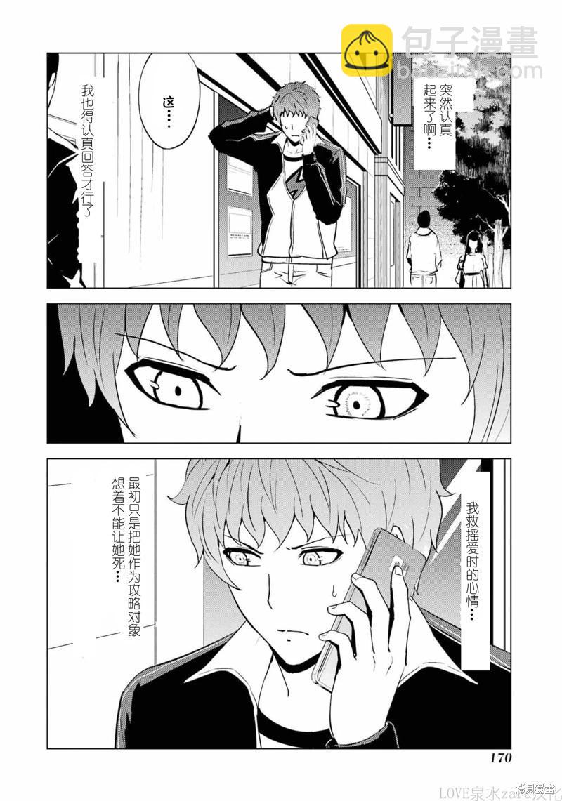 第60话13