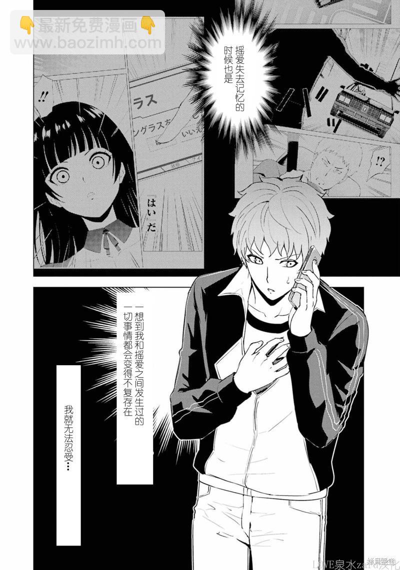 第60话15