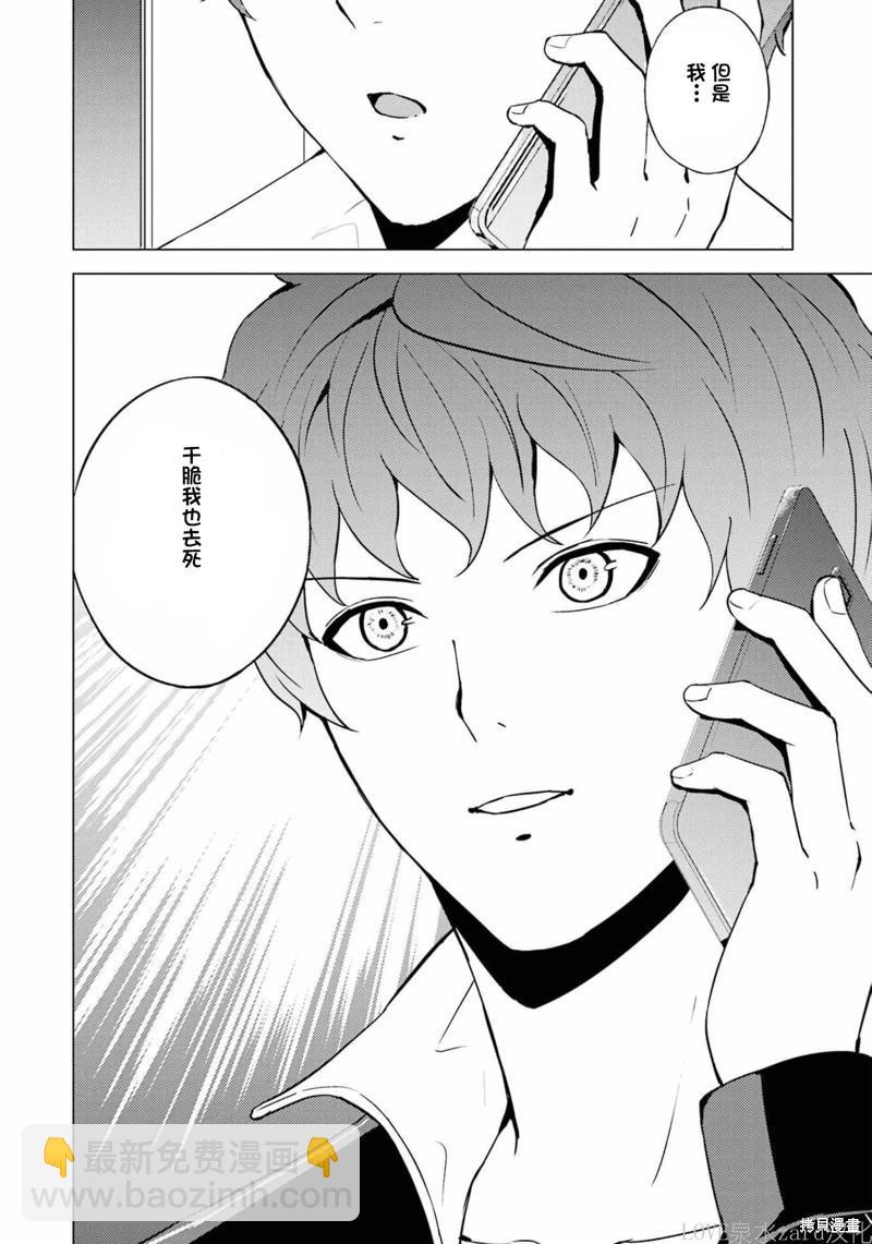 第60话17