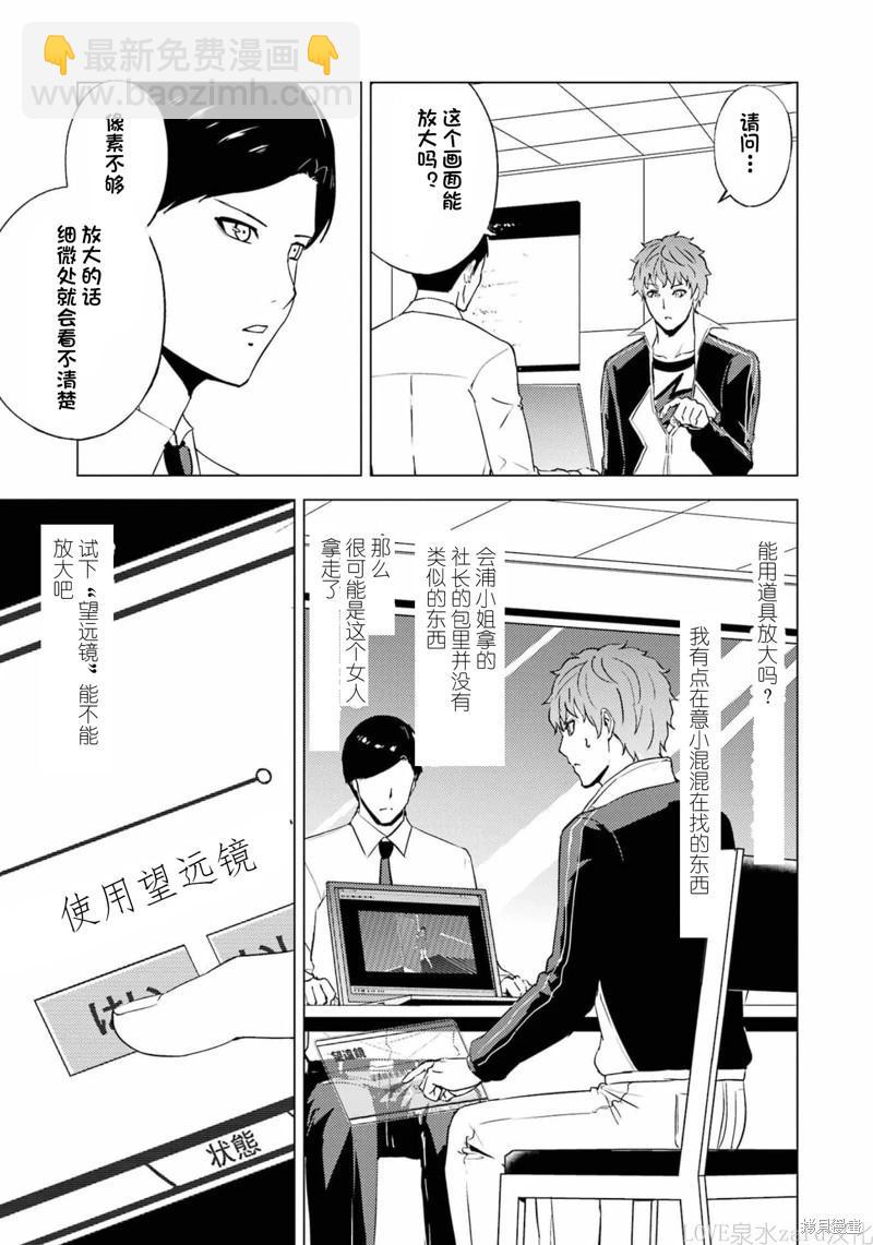 第60话2