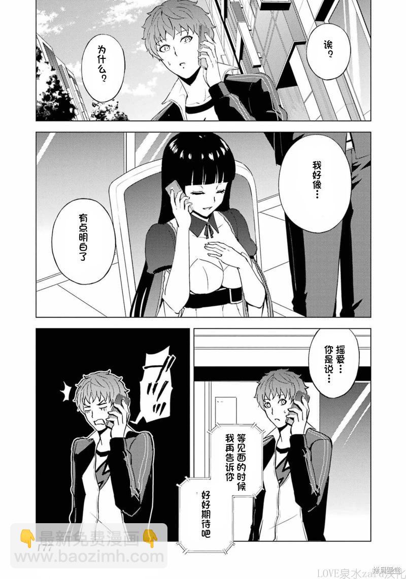 第60话20