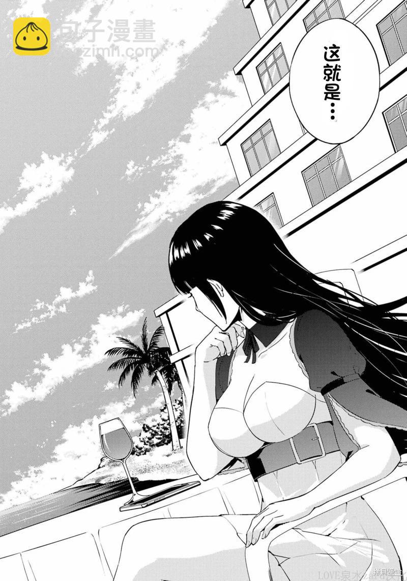 第60话23