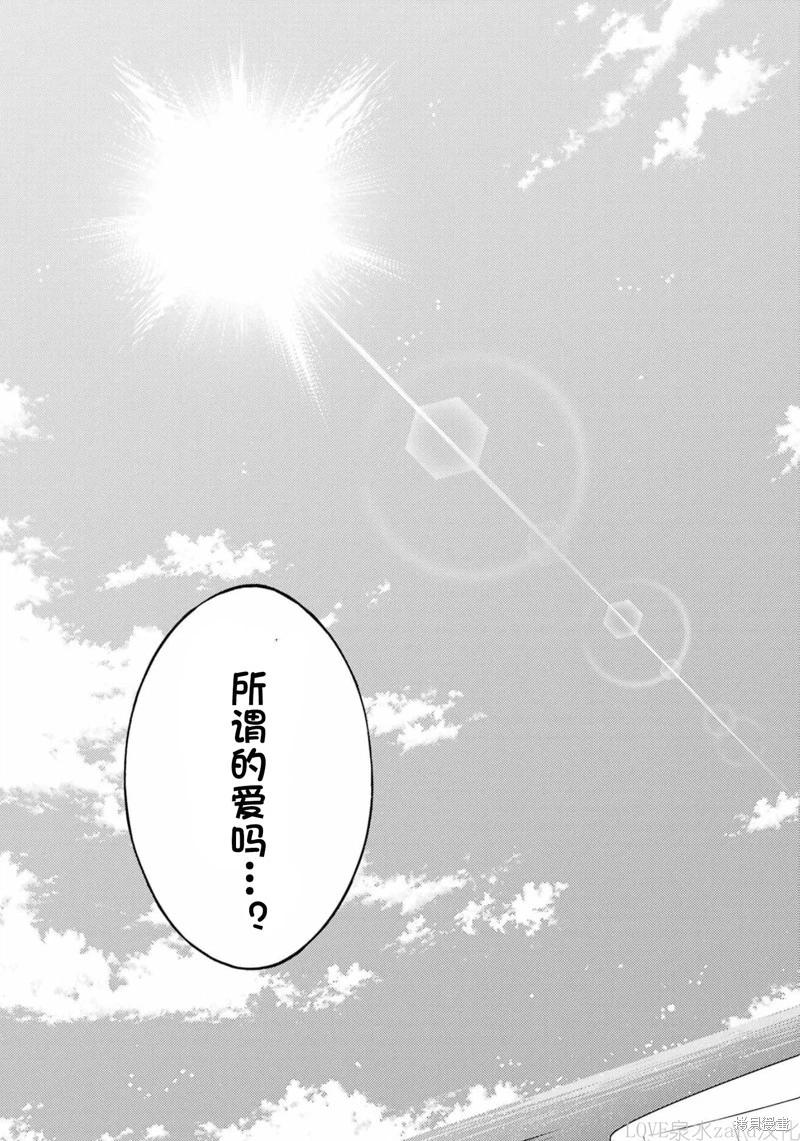 第60话24