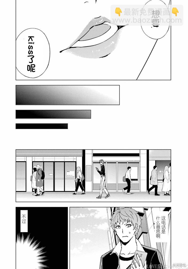 第60话25
