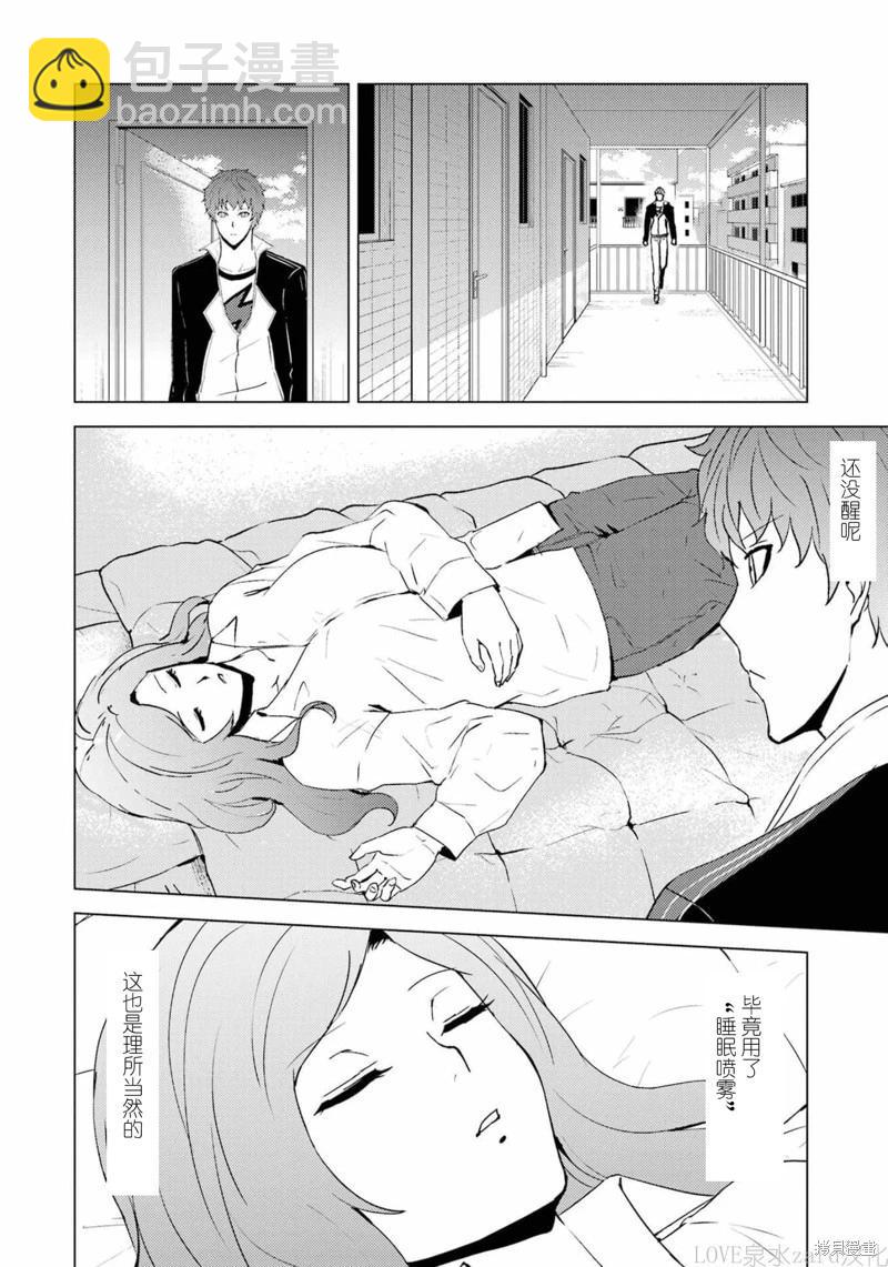 第60话27