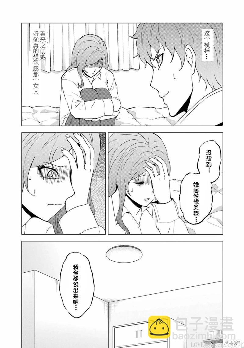 第60话32
