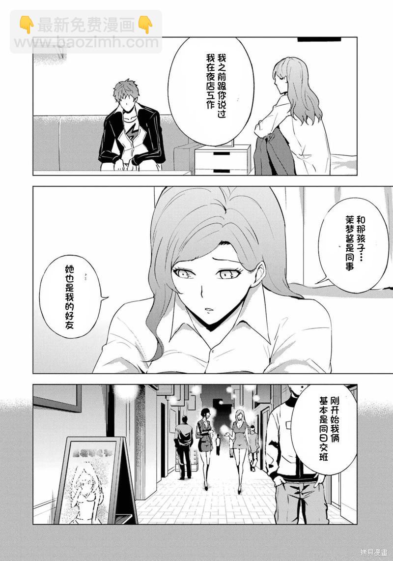 第60话33