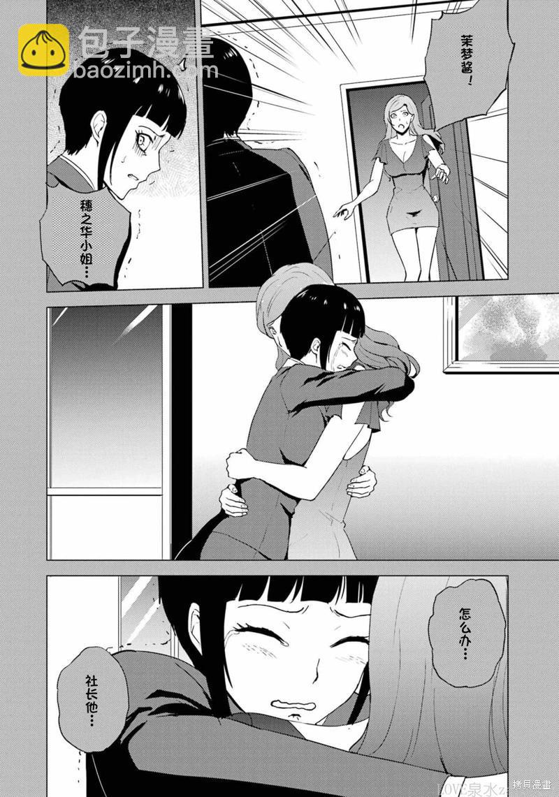 第60话37