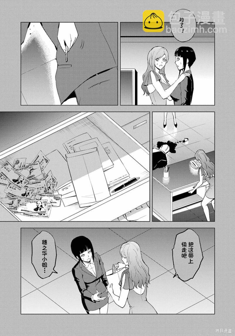 第60话42