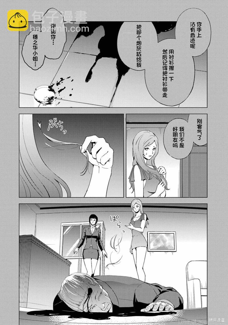 第60话43