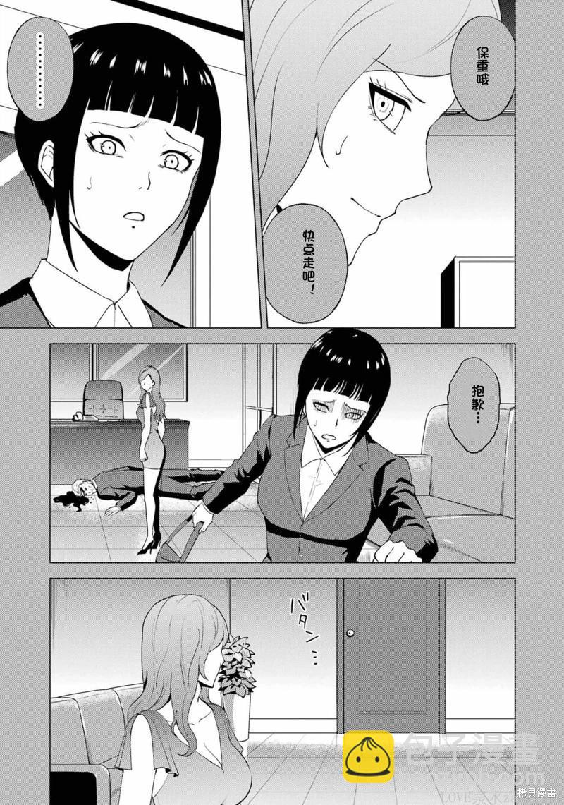 第60话44