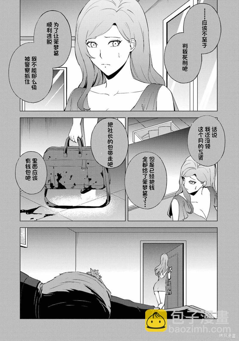 第60话45