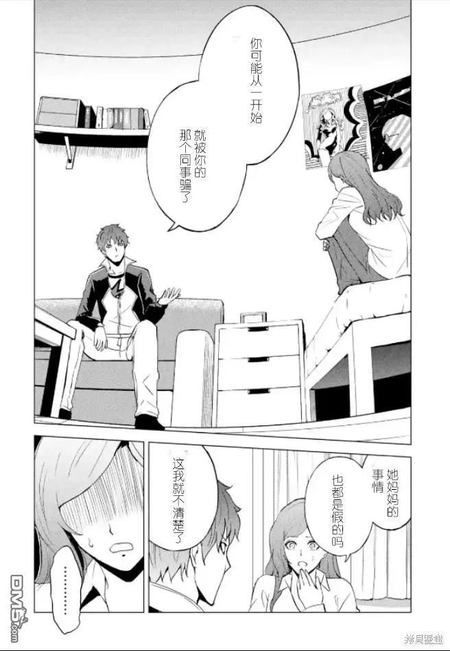 第61话0