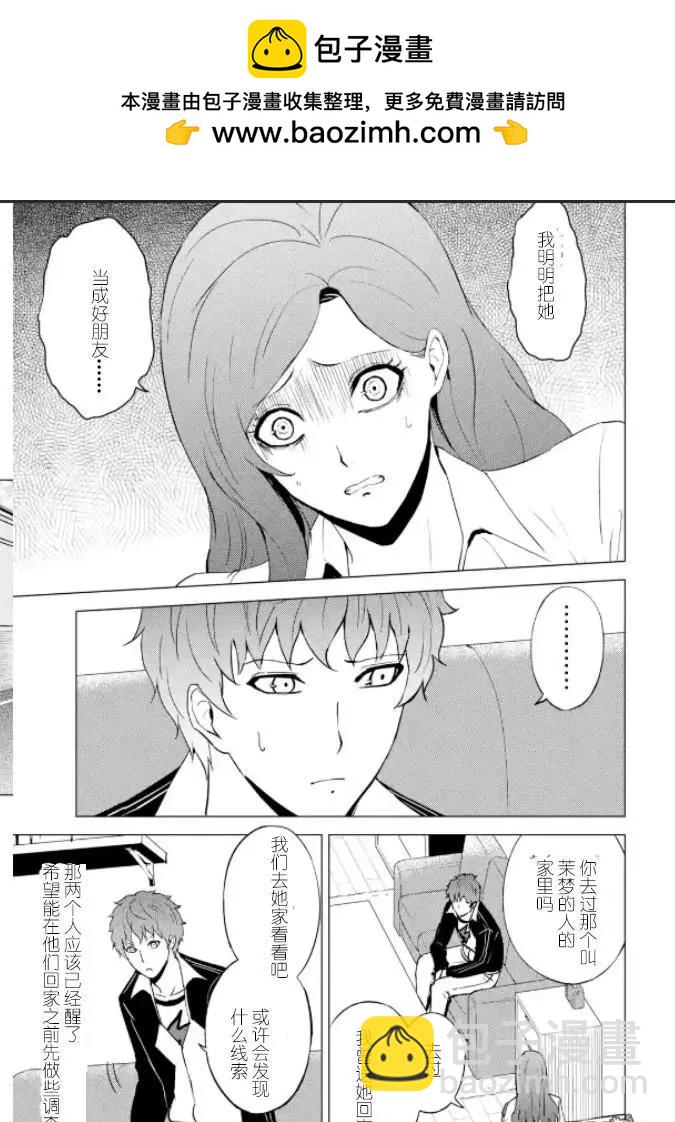 第61话1