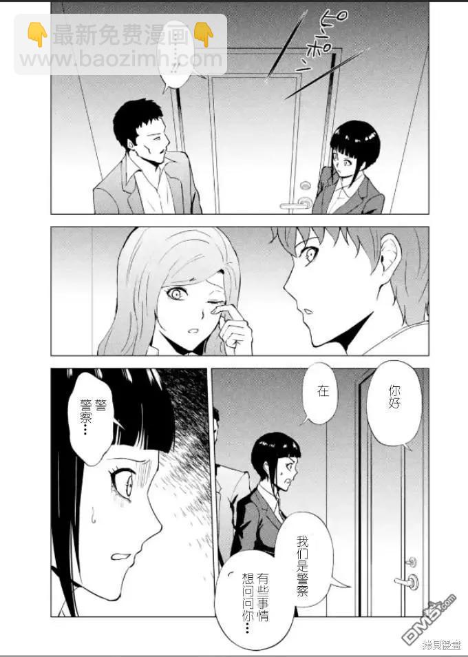 第61话12