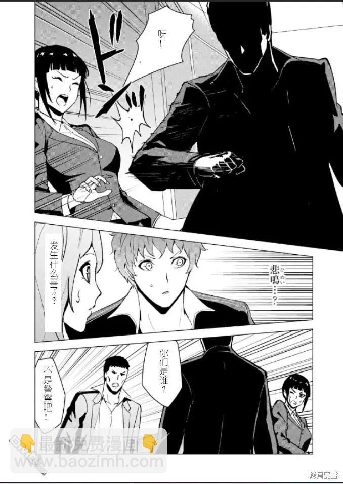第61话14