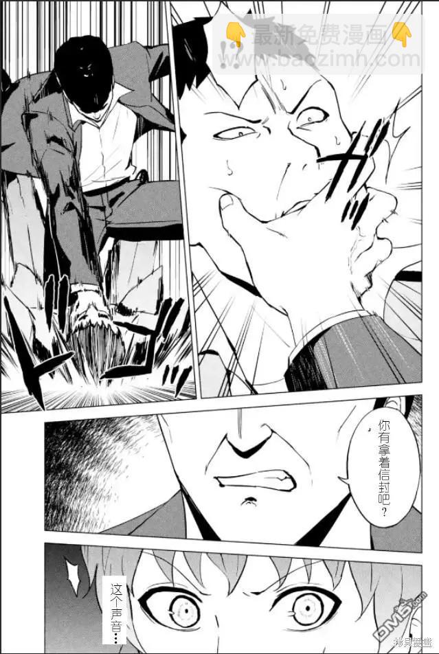 第61话15