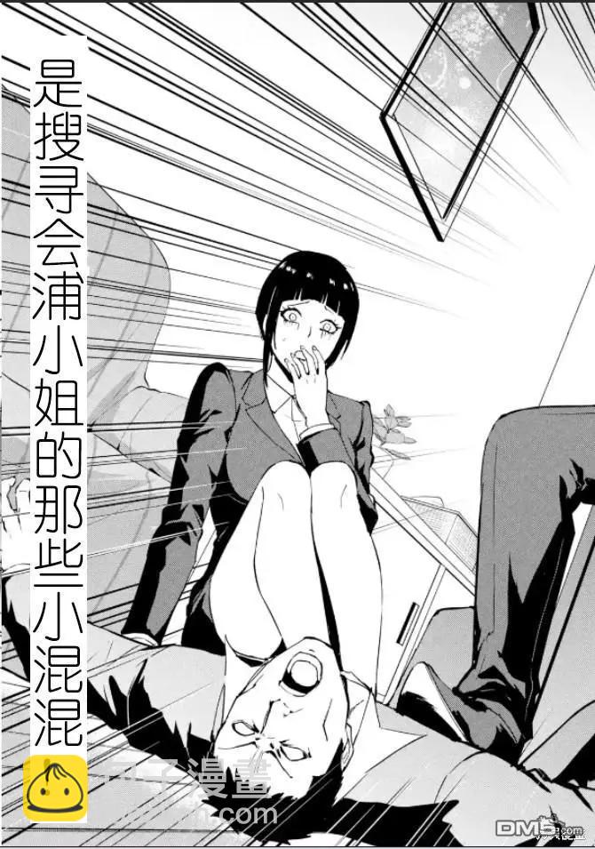 第61话17