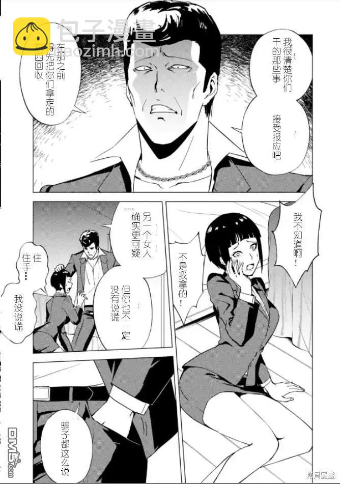 第61话19