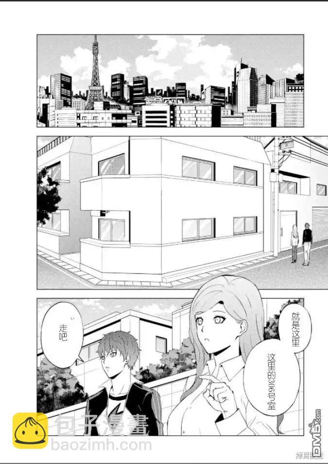 第61话2