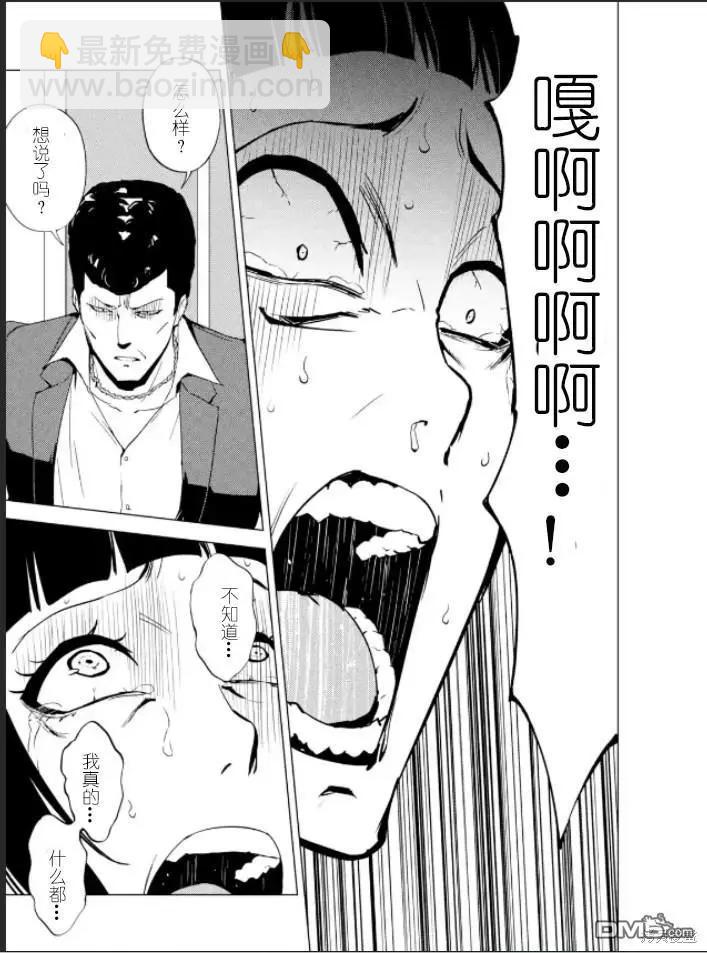 第61话25