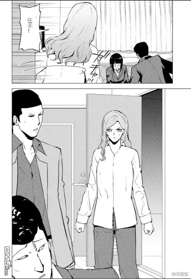 第61话26