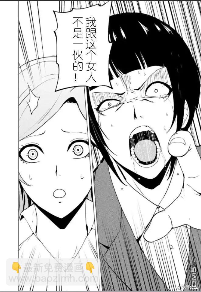 第61话28