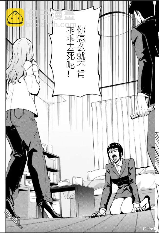 第61话30