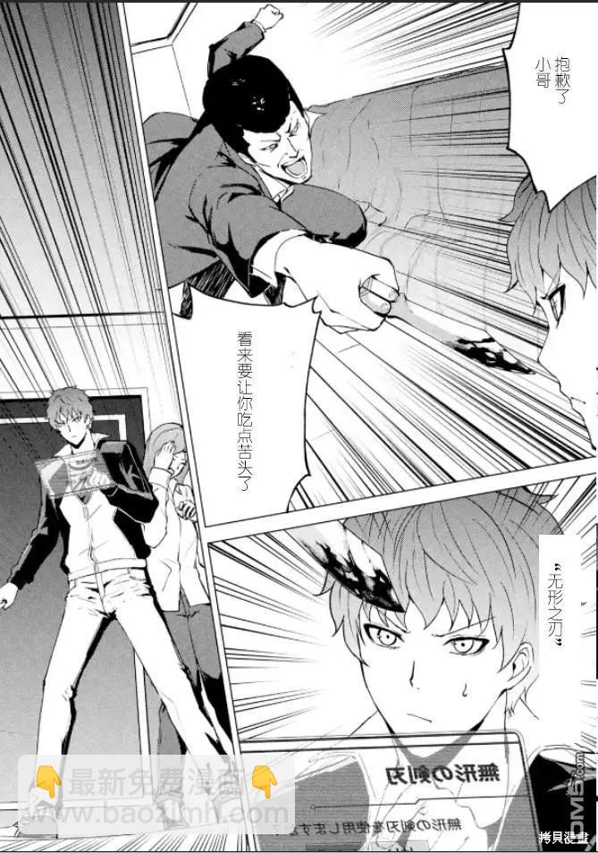 第61话36