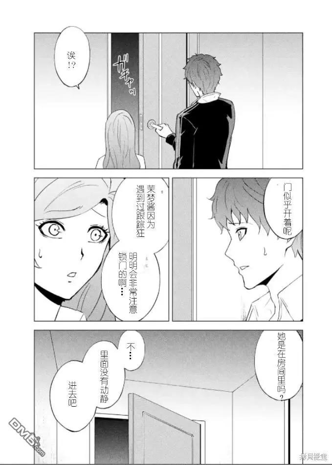 第61话4
