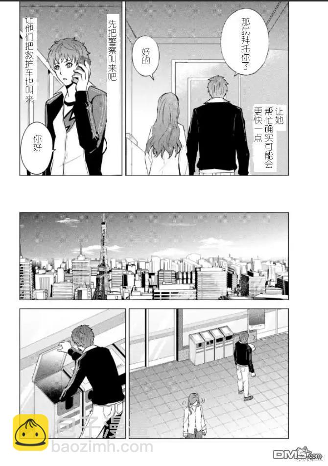 第61话42