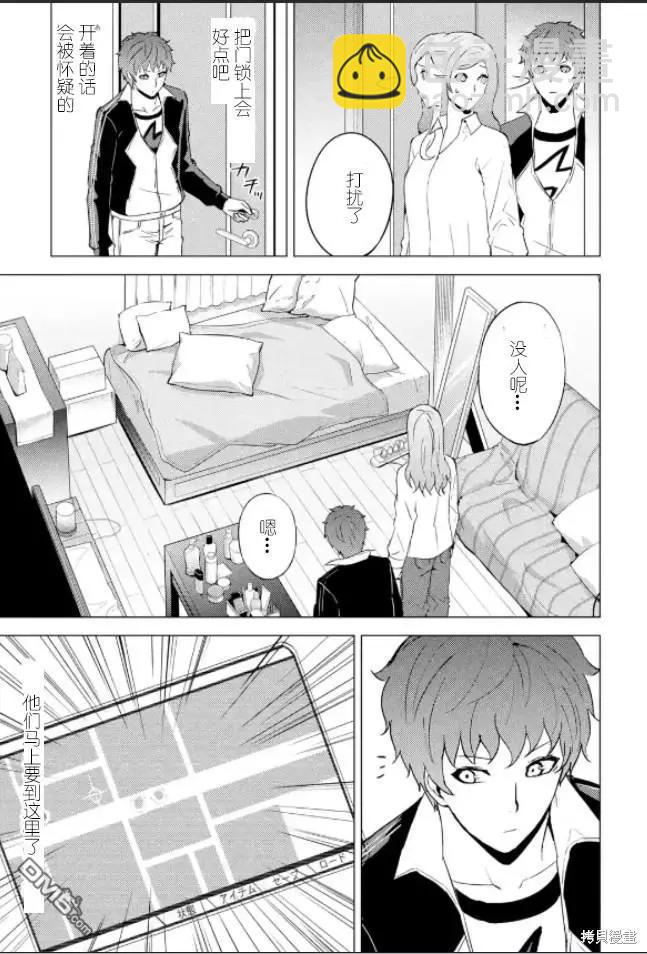 第61话5
