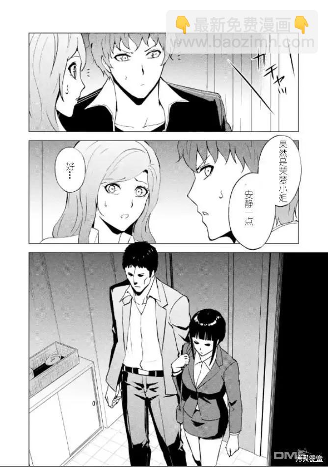 第61话8