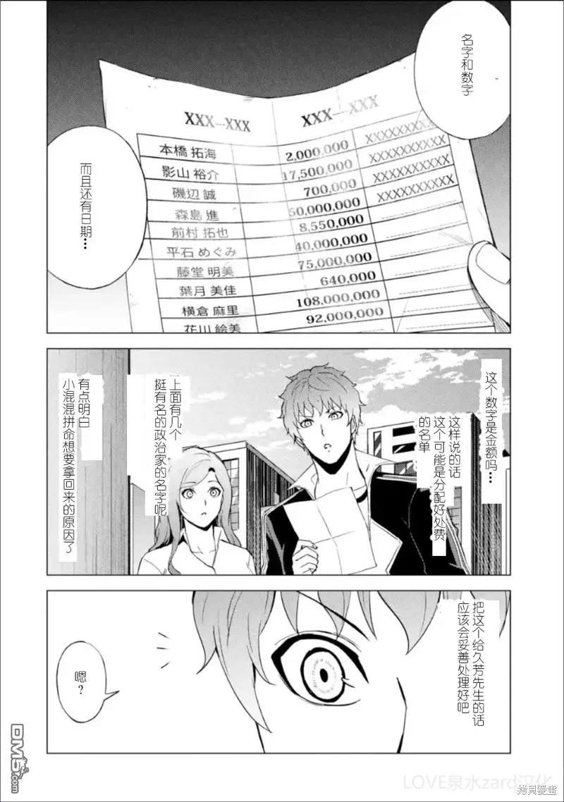第62话0