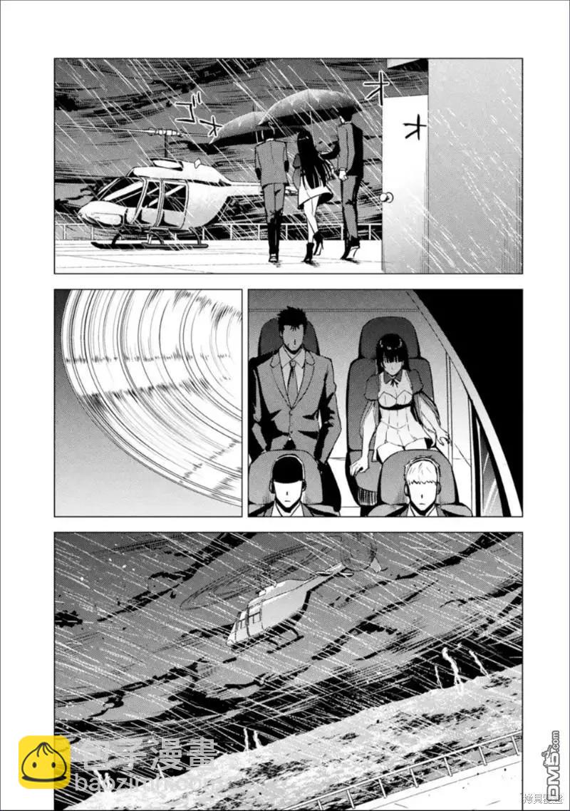 第62话10