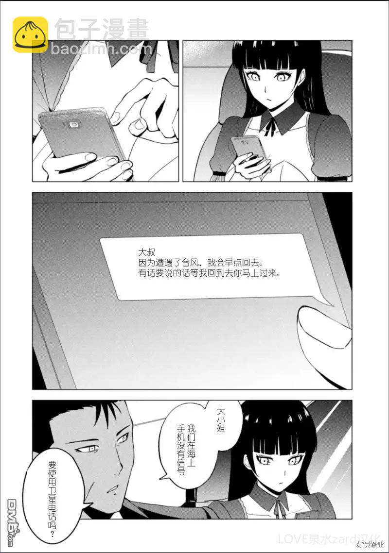 第62话11