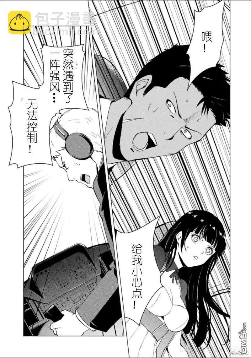 第62话14
